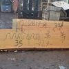 Goby Walnut Green Slabs Oregon Fir Slab 022817-09